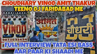 DJ CHOUDHARY OR VINOD OR AMIT THAKUR AAJ FARIDABAD ME