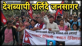 रबिको समर्थन गर्दै जनसागर उर्लिने क्रम जारी||Huge Mass of Supporters||Rabi Lamichhane Kathmandu||