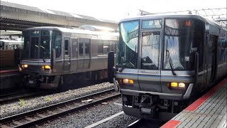 JR京都駅 在来線発着･通過シーン詰め合わせ　2023年第14弾 - Train running scene at Kyoto Station