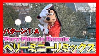 ºoº [グーフィー パターン1停止位置A] TDL ベリーミニーリミックス 東京ディズニーランド ベリーベリーミニー Tokyo Disneyland Very Minnie Remix