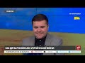 БЛІНКЕН у Києві Прибув з робочим візитом