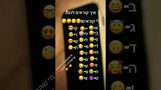 #מההבעיה #זום ליל׳ט