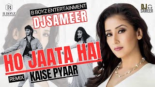 Ho Jaata Hai Kaise Pyar (Remix) | DJ Sameer | Yalgaar | Kumar Sanu x Kishor K. | Manisha K. | 2024
