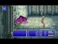 Phoenix Tower - the Dawn Warriors- extended scenes from FFV Pixel Remastered