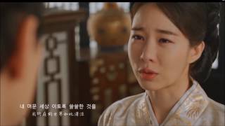 [孤單又燦爛的神－鬼怪 ost Part.9 FMV] Ailee(에일리) - 如初雪般走向你(첫눈처럼 너에게 가겠다)