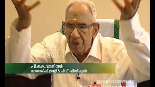 Yathra - kottakkal arya vaidya sala in Yathra 12th July 2015യാത്ര