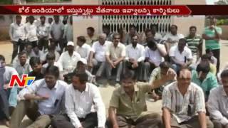 Singareni Contract Employees Demand Same Salary Equally With Coal India || NTV