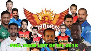 Sunrisers Hyderabad full team list for ipl 2018 | SRH latest squad for ipl 2018 | #ipl2018