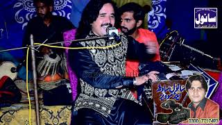 Pehly Dil De Naal Salah Kar Le Dilawar Hussain Sheikh  | #trending #song #2023 #punjabi #pakistan