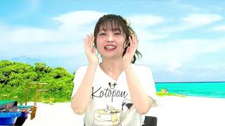 Kotopan: Yoshioka Mayu confesses her love for you across the ocean [Eng Sub]