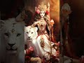 shorts durga maa special shorts in dussehra happy dussehra like_subscribe