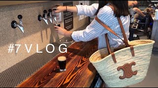 [미국 VLOG] #7. 일곱 번째 브이로그 | H MART쇼핑 | Amazon 리턴하기  | 스타벅스 신상 메뉴 | Brewing 방문 | 바베큐 맛집