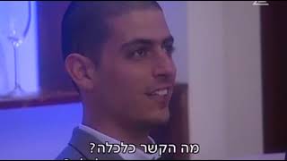 האח הגדול עונה 4 - משימת העיתונאים | פרק 27