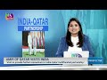 perspective india qatar partnership 18 february 2025