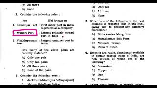 (UPSC) Kamarajar Port :  First major port in India registered as a company, Mundra Port:  Largest