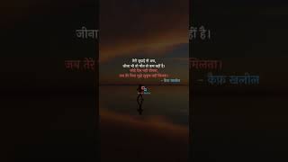 Kaif Khalil Sad Shayari Status | #Shorts #sadstatus