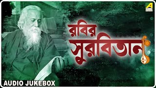 𝐑𝐚𝐛𝐢𝐫 𝐒𝐮𝐫𝐛𝐢𝐭𝐚𝐧 | Vol 250 | রবির সুরবিতান | Rabindra Sangeet Audio Jukebox