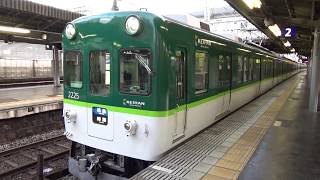 【ガイコツテール装備車！】京阪電車 2200系2225編成 準急樟葉行き 香里園駅