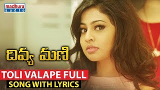 Toli Valape Full Song With Lyrics || Divya Mani Movie || Suresh Kamal || Vaishali Deepak
