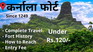 Karnala Fort under 120 | How to reach Karnala Fort | Karnala Bird Sanctuary #karnalafort