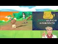 【ポケモンusum】ずっと悪口を言いながら進めていくストーリーｗｗオーキド博士のポケモン実況【柊みゅうの実況】