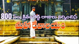 Nagulapahad shivalayam temple suryapeta | historical places in telangana #nagulapahadshivalayam