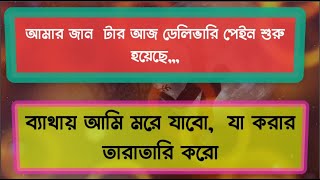 সত্যিই সে মারা যাবে || কষ্ট স্রিদ্ধ ভালবাসা || Heart Touching \u0026 Roamntic Love Story || Udashi Mon