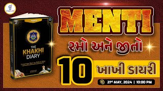 MENTI રમો અને જીતો 10 ખાખી ડાયરી | KHAKHI SPECIAL | LIVE @10:00pm #gyanlive #police