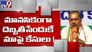 Congress leader Gandra Venkataramana Reddy controversial comments on TRS - TV9