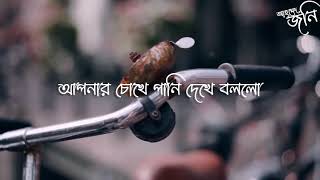 আপনি কাঁদছেন কেন 😭🥀 হযরত মুহাম্মদ (সা)