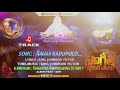 track amma kadupulo song..track christian songs tracks latest christian devotional songs