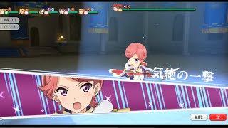 【スタリラ】チャレンジレヴュー vs石動双葉【微課金勢】