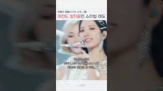 소속 여돌 레전드 방치 중인 소속사