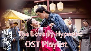 7 เพลงประกอบซีรีย์ | ลิขิตแห่งจันทรา(The Love by Hypnotic) | ดูฟรีครบทุกตอนที่WeTV.vip