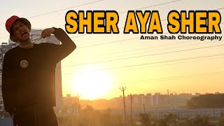 SHER AYA SHER | Gully Boy | Aman Shah Dance Cover