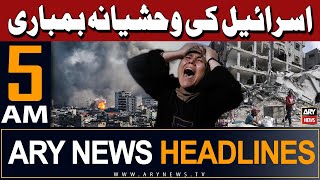 ARY News 5 AM Headlines 22nd May 2024 | Israel Gaza Latest Updates