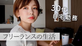 30代フリーランスの朝はこんな感じ。仕事前の自分時間🕰【書道家/書家】