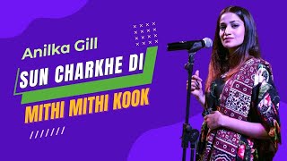 Sun Charkhe Di Mithi Mithi Kook | Anilka Gill | Eid Ke Sur | Virsa Heritage Revived