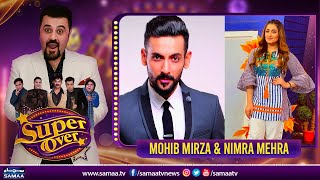 Super Over With Ahmed Ali Butt | Mohib Mirza & Nimra Mehra | SAMAA TV | 11th January 2023