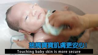 【太生利】液態皂寶寶洗澡不乾癢-英文版-Liquid oil made from pure vegetable oil that doesn’t make babies itchy in a bath