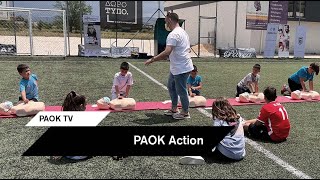 PAOK Action: Kids save lives και ΠΑΟΚ μαζί στα Ιωάννινα - PAOK TV