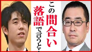 藤井聡太竜王に高野秀行六段が“指し手の緩急”語った言葉にファン歓喜！叡王戦第2局で出口若武六段に指し直し局の角の踏み込みからのメリハリに