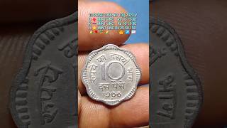 10 PAISE 1966 NO 10)(Indian coins info)(#shirts #30withabhi