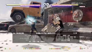 DOA6　ゲリラで対戦者募集中です！ その11