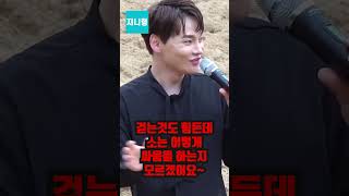 모래사장이 생각보다 걷기 힘들었던 귀여운 박서진