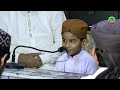 taqreeb e bismillah shareef markaz siratemustaqeem highlights dr ashraf asif jalali