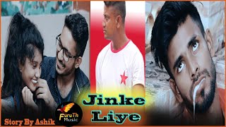 Jinke Liye (Cover) | Neha Kakkar Feat. Jaani | Male Version By Naman Shrivastav | B Praak | Tarana