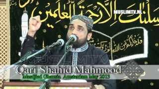 Qari Shahid Mamood live in Ghausia Amsterdam