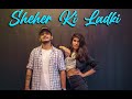 Sheher Ki Ladki Song | Khandaani Shafakhana |  Badshah | Karan Singhal Choreography