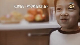 Ұлттық сусын қымыз қалай жасалады? / Ұлт жауһары